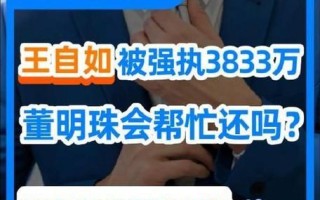 王自如卖的手机怎么样？（揭秘王自如手机销售情况，让你更懂他的手机生意！）