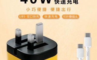 三星插座（探索三星插座的优势与特点）