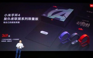 小米4高配版（一触即发，体验极致的智能科技）