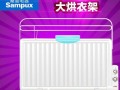桑普取暖器的优势与特点（以桑普取暖器为例，了解现代取暖器的发展趋势及应用前景）