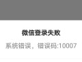 手机连接电脑时发生错误的解决方法（解决手机与电脑连接失败的常见问题与技巧）