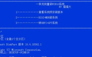 以联想Win10光盘安装Win7系统教程（使用联想Win10光盘安装Win7系统的详细步骤）