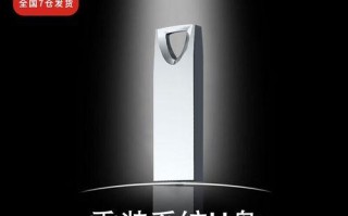 使用PE系统安装Win7系统教程（详细步骤让您轻松安装Win7系统）