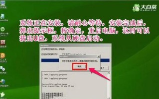 使用U盘制作Win8系统（通过U盘轻松安装Win8系统，实现系统升级与重装）