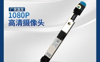 电脑摄像头驱动软件推荐（选择适合你的电脑摄像头驱动软件，让摄像头发挥最佳性能）
