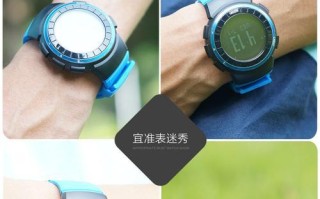 ezon宜准——开启智能健康生活的新时代（高科技健康管理系统，让你更好地关爱自己和家人）