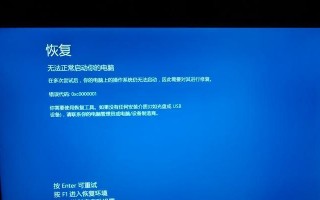WinRAR错误弹窗不断，如何解决？（WinRAR错误弹窗频繁出现的原因及解决办法）