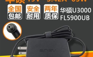 华硕FL5900U使用教程（一步步教你轻松掌握华硕FL5900U的使用技巧）