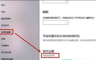 电脑程序错误黑屏怎么解决？（排除电脑黑屏问题的有效方法和技巧）