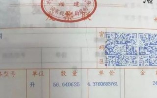 美图手机发票怎么样？（以美图手机发票为例，了解其优缺点及使用体验）