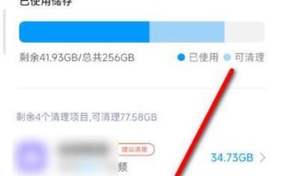 如何完全清除苹果手机的系统数据？（一步步教你实现彻底清除苹果手机的系统数据）