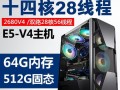 解析网吧电脑挂机密码输入错误的原因（探寻密码输入错误的主要关键因素及应对方法）
