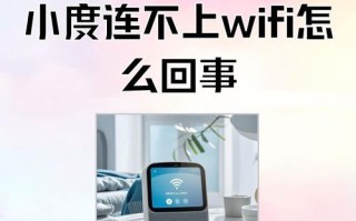 电脑连接WiFi密码错误的解决方法（排查WiFi密码错误的常见原因与解决方案）