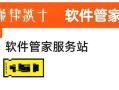 华硕电脑使用U盘安装系统教程（轻松实现系统安装，华硕电脑U盘安装教程大揭秘！）