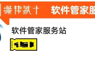 华硕电脑使用U盘安装系统教程（轻松实现系统安装，华硕电脑U盘安装教程大揭秘！）