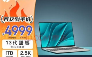 探索惠普Pro系列的卓越性能和功能（专为企业打造的高效办公利器，以惠普Pro系列体验全新办公方式）