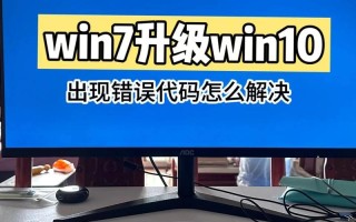 微信电脑版搜索就错误的危害与应对策略（揭秘微信电脑版搜索带来的错误和解决方案）