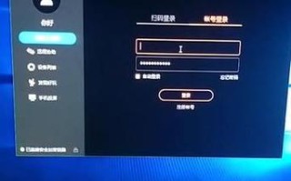 解决电脑远程链接密码错误的问题（密码错误问题原因及解决方法）