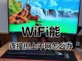 解决电脑上网时的DNS错误问题（DNS错误的原因及解决方法）