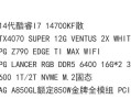 微星笔记本显卡的性能与特点剖析（揭秘微星笔记本显卡的强大性能与独特优势）