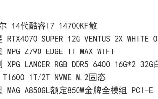 微星笔记本显卡的性能与特点剖析（揭秘微星笔记本显卡的强大性能与独特优势）