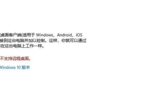 以u大师装Win10系统教程6（为您详细讲解如何使用u大师来装载Windows10操作系统）