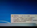 解读QQ电脑管家错误报告的意义（发现问题，优化体验，提升安全性）
