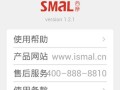 西摩小智电水壶的使用体验（功能强大，智能便捷，让生活更舒适）