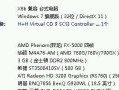 以盈通主板开核教程（轻松玩转开核功能，发掘电脑潜力）