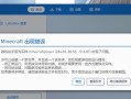 电脑时间校准之后又错误？奇怪的时间错误问题解析（探索电脑时间校准问题的原因及解决方案）