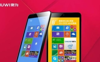 驰为VI8超级版，开创智能出行新纪元（驭风驰骋，畅享智能出行体验）