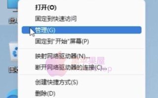 WinPE硬盘安装系统教程（使用WinPE工具从硬盘上进行系统安装）