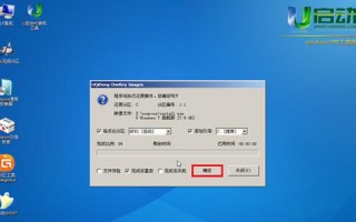 从苹果系统到Win7系统（一步步教你使用PE工具将苹果系统替换为Windows7系统）