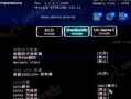 映泰BIOS刷新教程（BIOS刷新操作步骤详解，让你的电脑焕然一新）