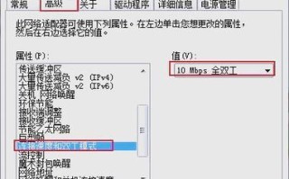 解决电脑网络连接错误651的方法（了解错误651的原因及应对措施，让网络畅通无阻）