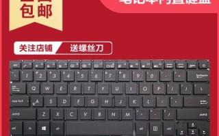华硕U310性价比如何？（以华硕U310为例，探讨其性价比及优劣势）