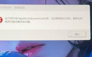 解决电脑显示问题错误自动重启的有效方法（避免系统崩溃，保护数据安全）
