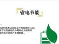 麦光内存条的性能和可靠性如何？（一款高质量内存条的深度评测）