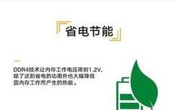 麦光内存条的性能和可靠性如何？（一款高质量内存条的深度评测）
