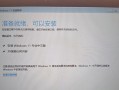 硬盘安装系统教程（轻松搞定系统安装，让你的电脑焕然一新）