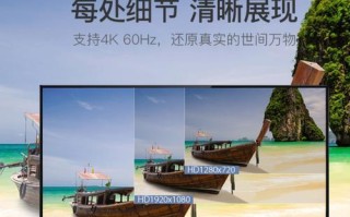 以夏普电视玩PS4的体验如何？（探索夏普电视与PS4游戏的完美结合）