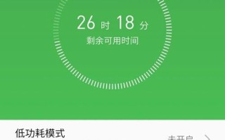 魅族Pro6s导航表现如何？（探索魅族Pro6s的导航功能，揭秘其出色的表现）