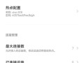 如何给台式电脑连接WiFi（简单操作，快速上网）
