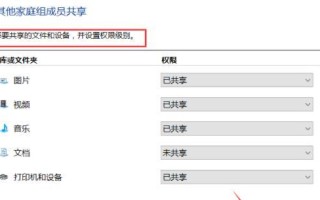 以炫龙重装Win10系统教程（一步步教你重新安装Win10系统，让电脑焕然一新）