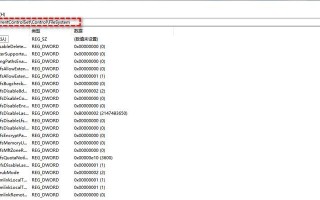 Win10文件夹设置密码的方法（如何在Windows10系统中设置文件夹密码保护）