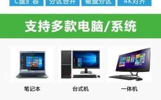 以大白菜U盘重装系统XP教程（简单易懂的XP系统重装步骤，让你的电脑焕然一新）