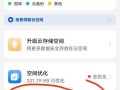 手机文件误删除恢复方法（轻松找回误删手机文件的有效方法）