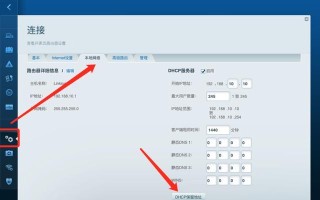 解读电脑远程桌面协议错误（排查远程桌面协议错误的关键步骤与解决方案）