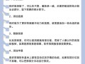手机音频剪辑的技巧与窍门（打造高质量音频作品的秘诀与方法）