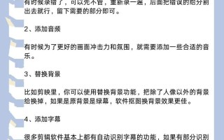 手机音频剪辑的技巧与窍门（打造高质量音频作品的秘诀与方法）